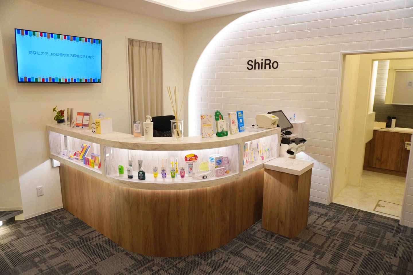 しろデンタルクリニック